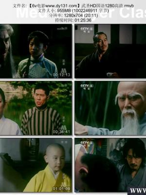 黄人特务队
