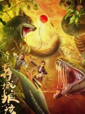 小黄人之旅